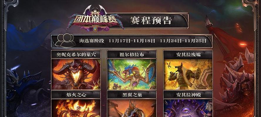 魔兽世界英雄模式切换方法？进本后如何操作？