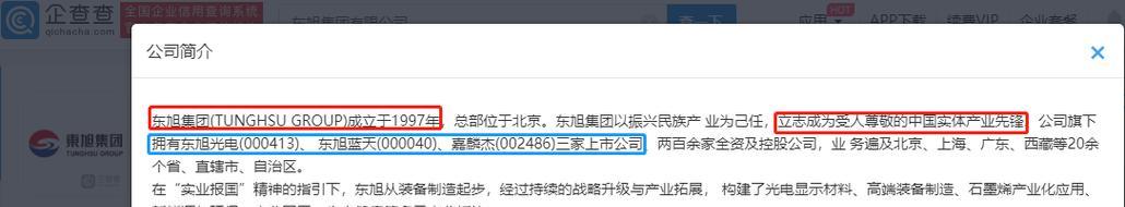 王者荣耀收入到账提示有哪些?如何正确理解?