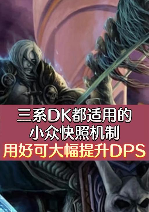 在魔兽世界中如何嘲讽联盟玩家?有哪些有效方法?