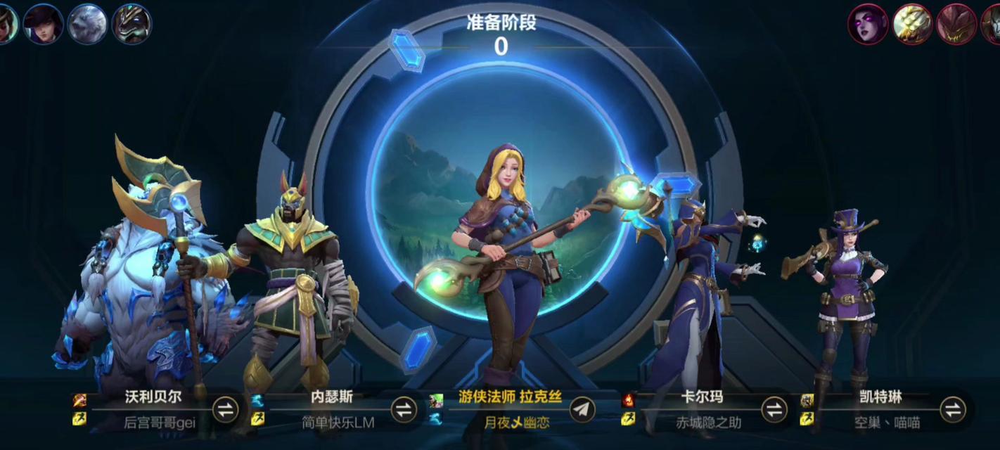 新手如何快速上手英雄联盟？