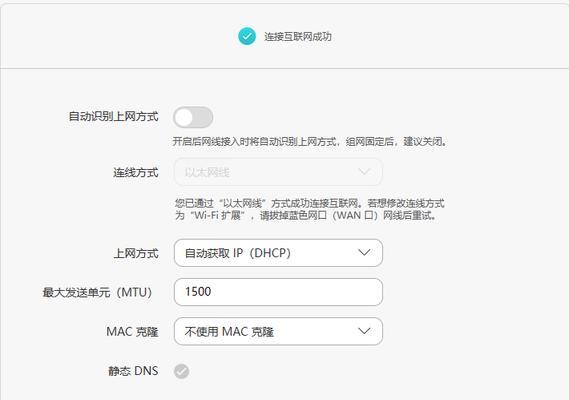 企业网关多拨号设置困难？如何解决连接问题？