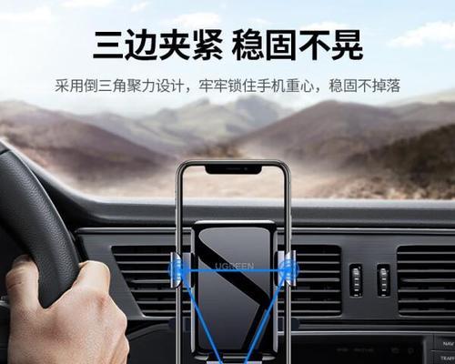 车内手机多用支架使用方法是什么？如何正确安装？