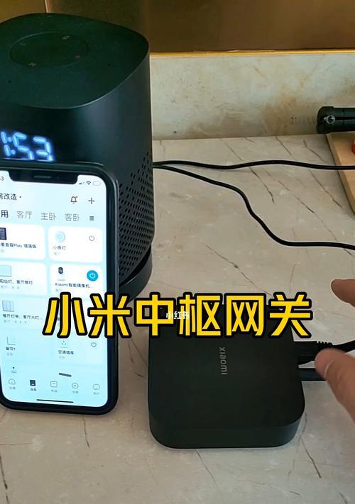 中枢网关如何开启电视机?操作步骤是什么?