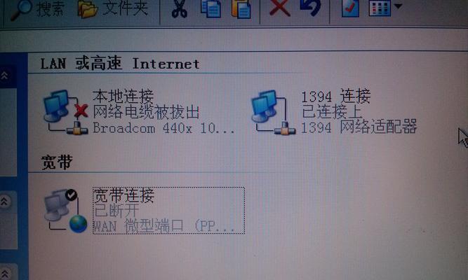 联想电脑用户名查找方法是什么?