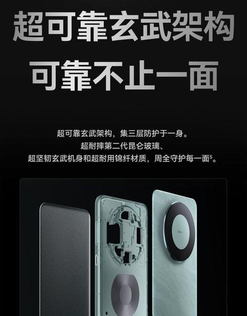 华为mate60pro左右滑动设置方法是什么?如何提高效率?