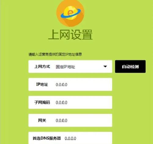 网络连接以太网怎么换成本地连接?操作步骤是怎样的?