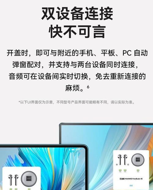 荣耀手机如何设置耳机转换？操作步骤详细说明？