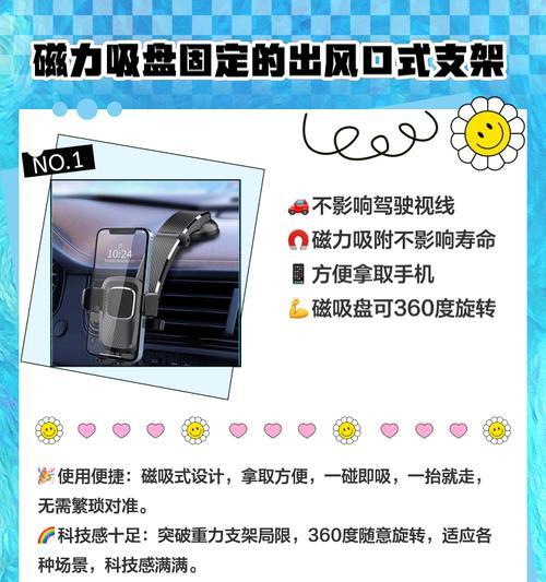 饰品手机支架使用技巧有哪些？