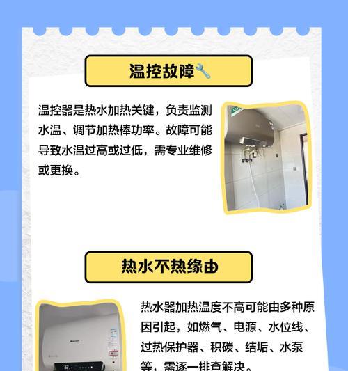 加热水器使用方法是什么?如何保证安全使用?