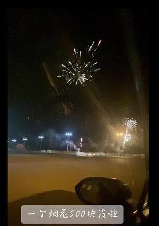 魔兽怎么点燃春节烟花啊?点燃烟花的方法和注意事项是什么?