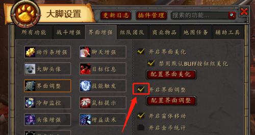 魔兽世界飞行技能如何获得？