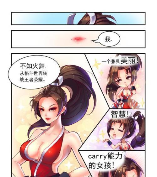 王者荣耀丢失的道具能找回吗?找回步骤是什么?