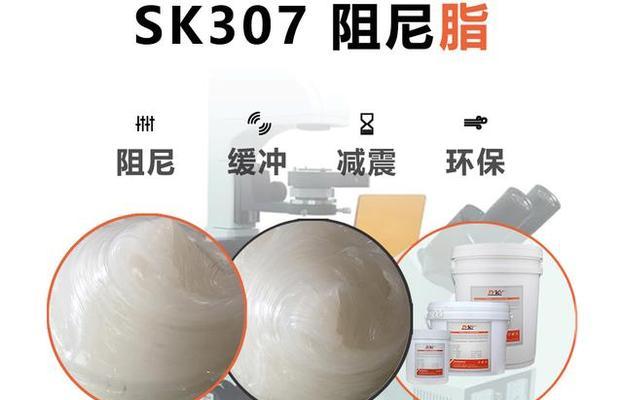 手机壳上的机械阻尼如何使用？机械阻尼的作用是什么？