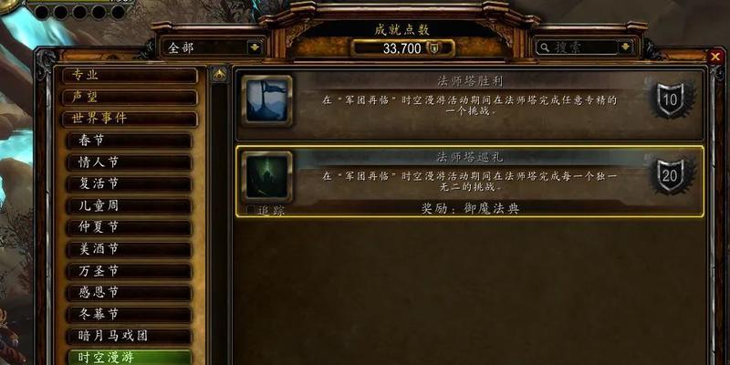 魔兽世界御风法典职业的优缺点是什么？