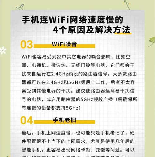 为何自己的手机网卡慢而别人的不卡？