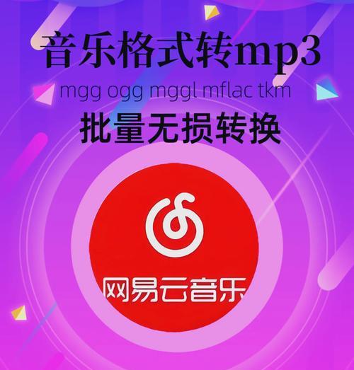 u盘在笔记本电脑下载歌曲的步骤是什么?