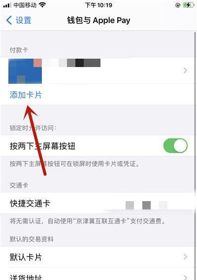 手机壳怎么绑定手机?绑定步骤是什么?