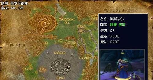 台服魔兽世界卸载流程是怎样的?