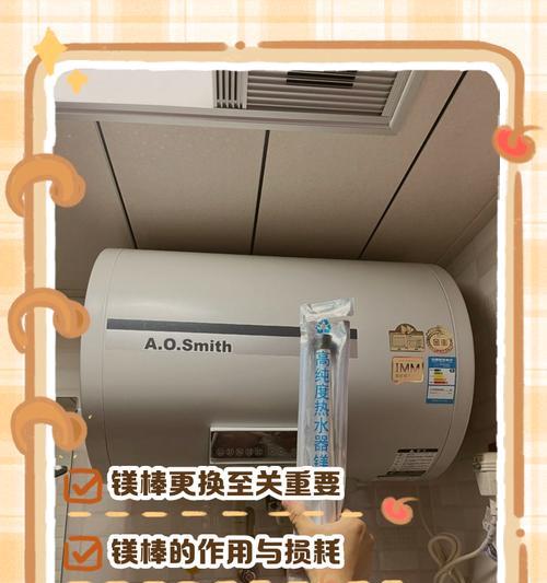 斯密斯热水器手机连接操作指南？