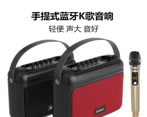 爱浪音箱直播唱歌怎么设置？操作步骤是什么？