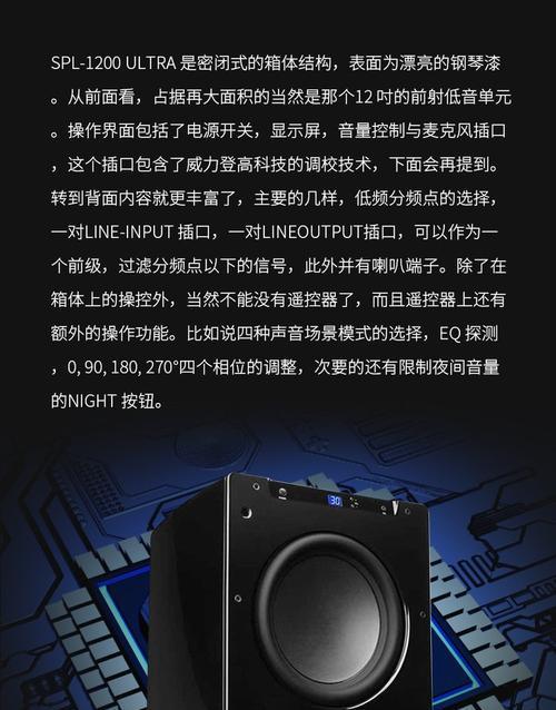 低音炮使用时为何需要额外供电？