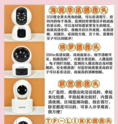 笔记本电脑双摄像头如何设置?双摄像头功能的开启方法是什么?