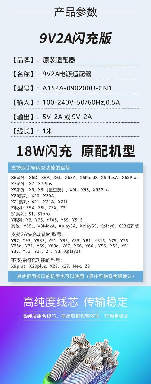 手机充电器大头的安装方法是什么?如何正确连接?