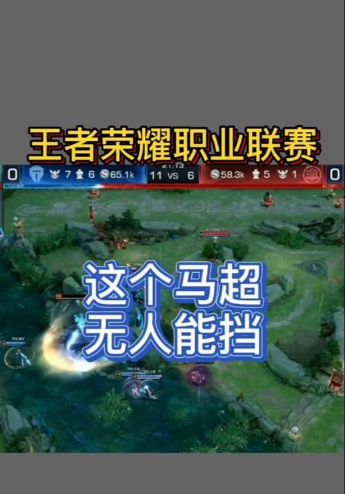 如何理解王者荣耀中的抢线?