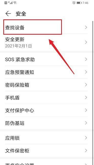 三星手机如何与华为耳机进行匹配？匹配过程中可能遇到的问题有哪些？