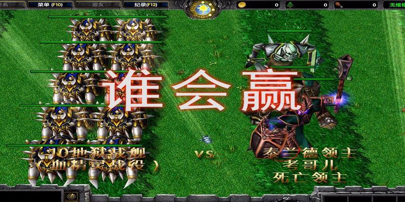 魔兽战役进度文件打开方法是什么?如何查看进度?