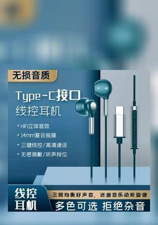 华为原装有线耳机唱歌怎么样?音质表现如何?