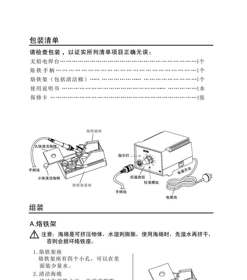 贵优热水器温度调节方法是什么?调节后如何保持恒温?