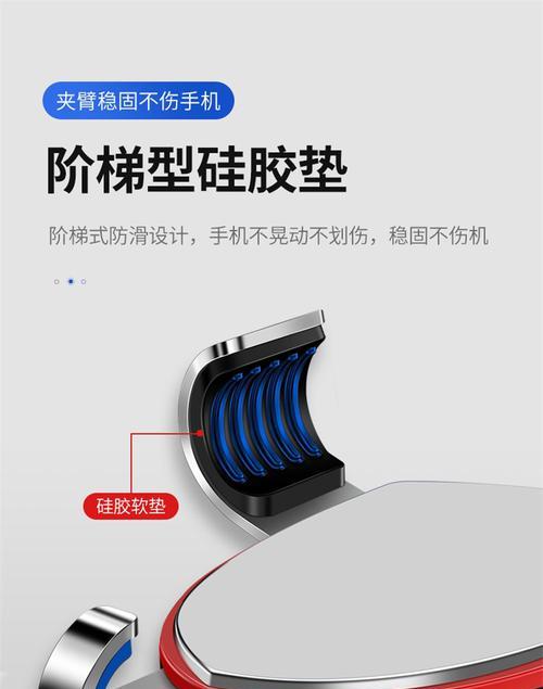 手机支架如何锁死手机?锁死后如何解锁?
