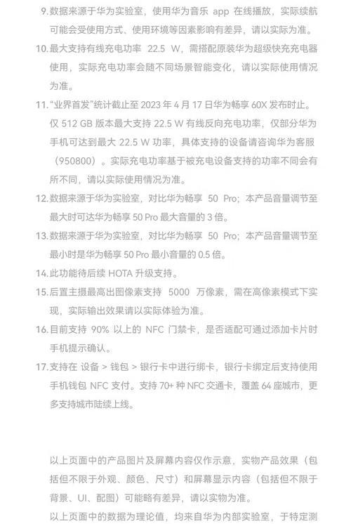 刘海电夹充电器使用方法是什么?充电器使用中应注意什么?