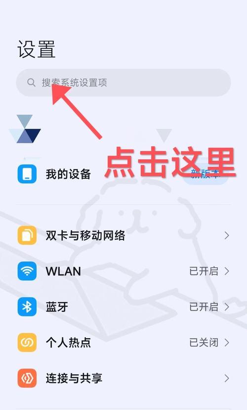 小米手机定位关闭后如何找回丢失的手机?