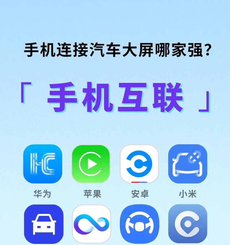 vivo手机怎么使用华为hicar?hicar的连接和使用指南是什么?