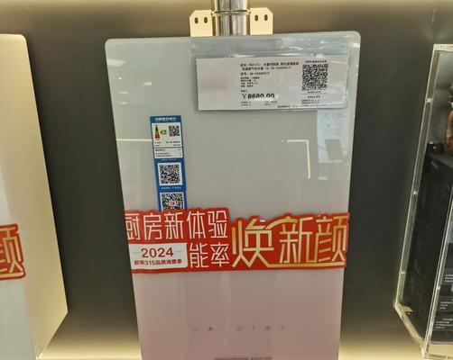 热水器命名有哪些创意?
