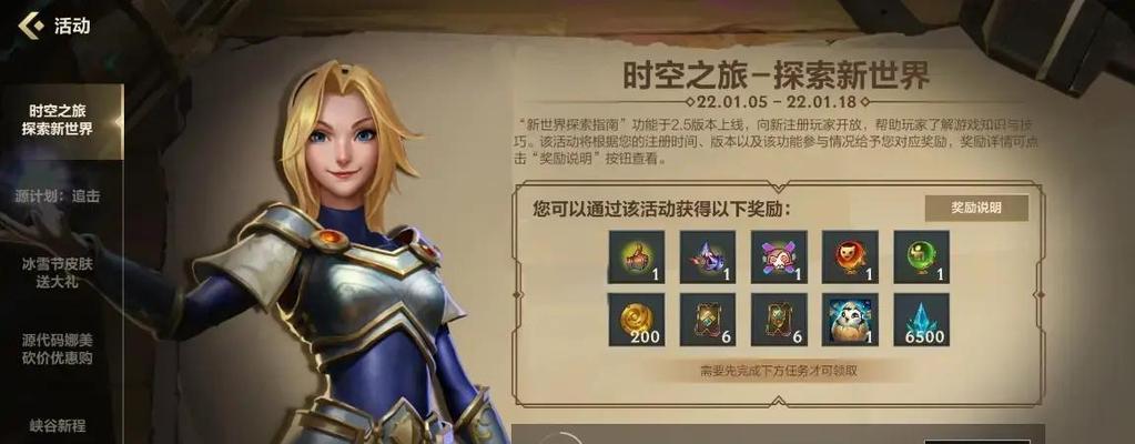何时是入坑英雄联盟手游的最佳时机?