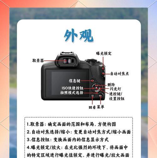 相机镜头套筒拉出方法是什么?操作过程中应注意什么?