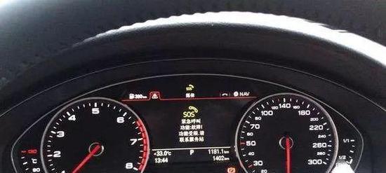 奥迪显示屏显示两个公里数的原因是什么?