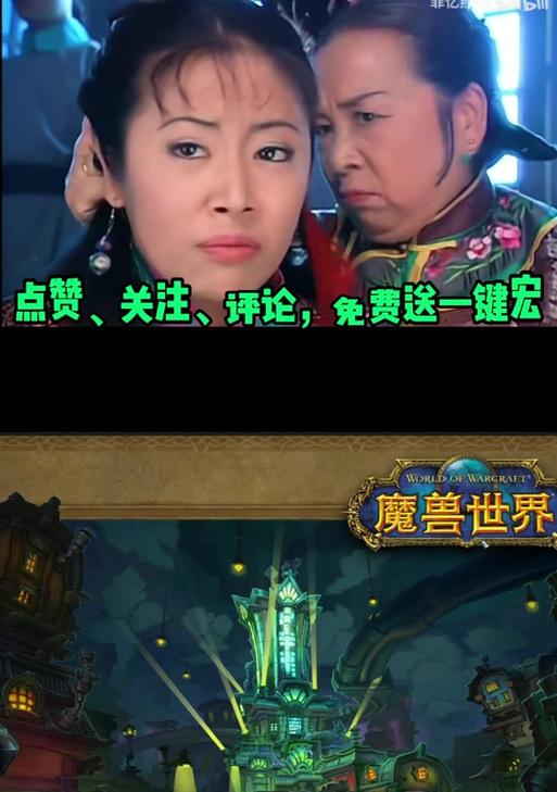 魔兽世界恶魔猎手打牛头的技巧是什么?如何提高胜率?