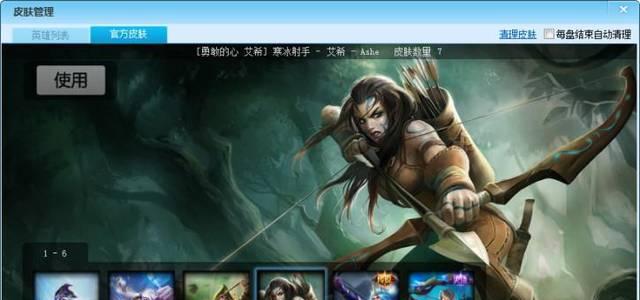 逆天剧场英雄联盟玩法是什么?有哪些技巧和策略?