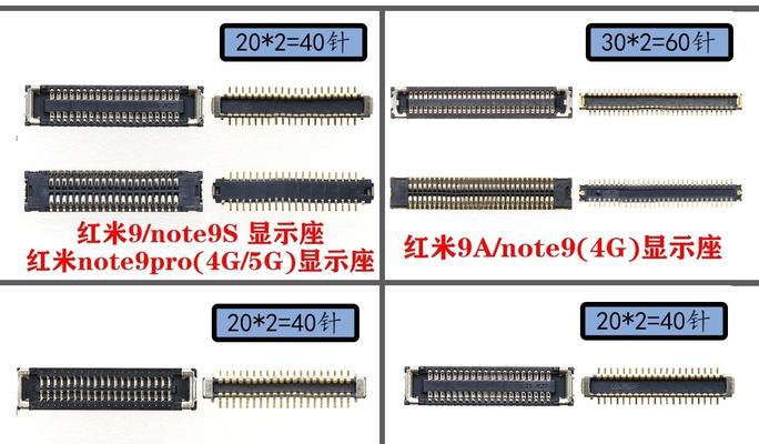 显示屏屏幕针的作用是什么?如何正确使用?