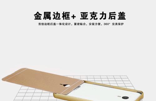 魅族20后盖更换步骤是什么?需要哪些工具?