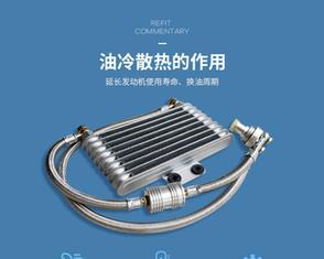 新散热器命名建议有哪些?