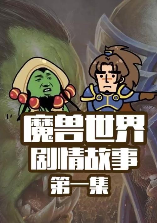 魔兽世界小软的召唤方法是什么?