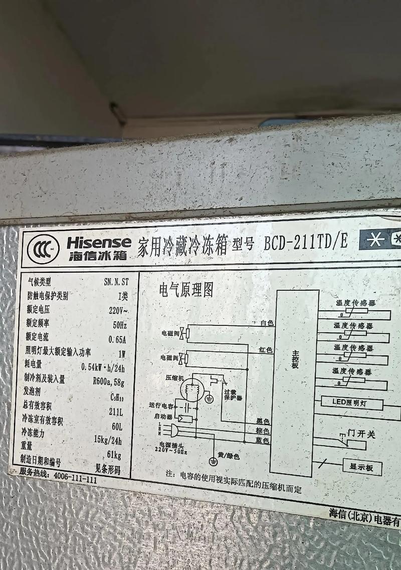 冰箱散热器漏氟修理步骤是什么?
