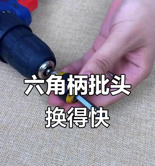电动六角转换器使用方法是什么?