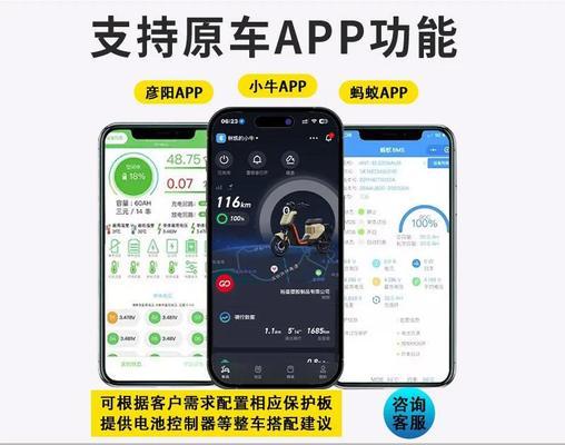 小牛电动车电池闪烁三次的含义?
