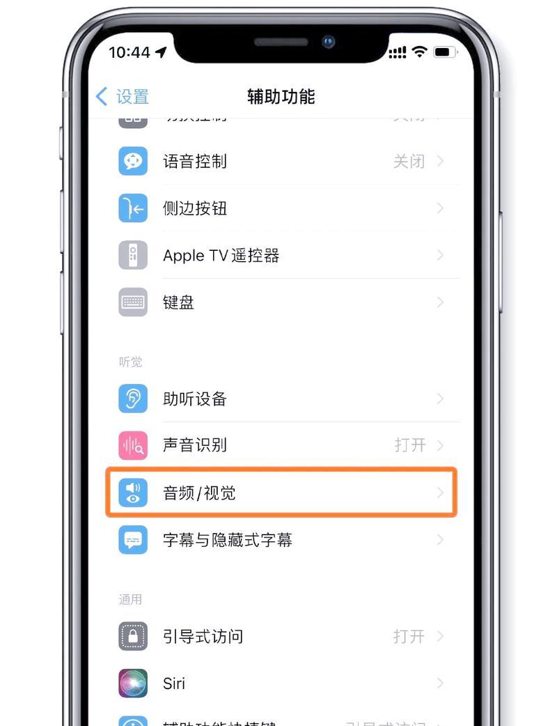 闪光灯多次闪光的设置方法是什么?